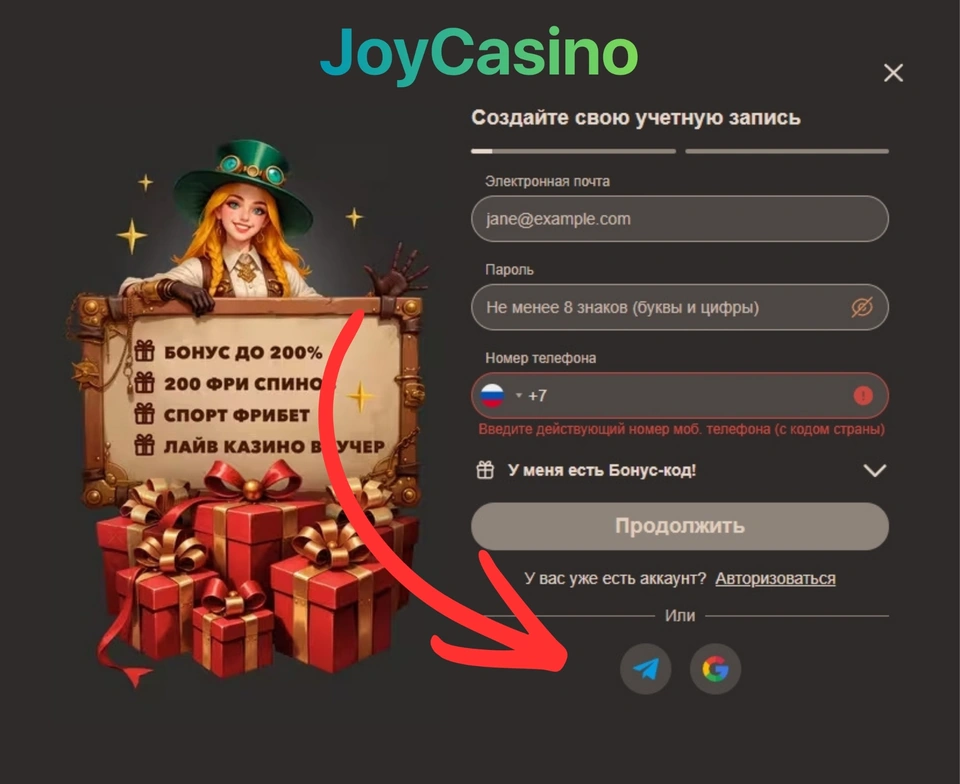 register joycasino